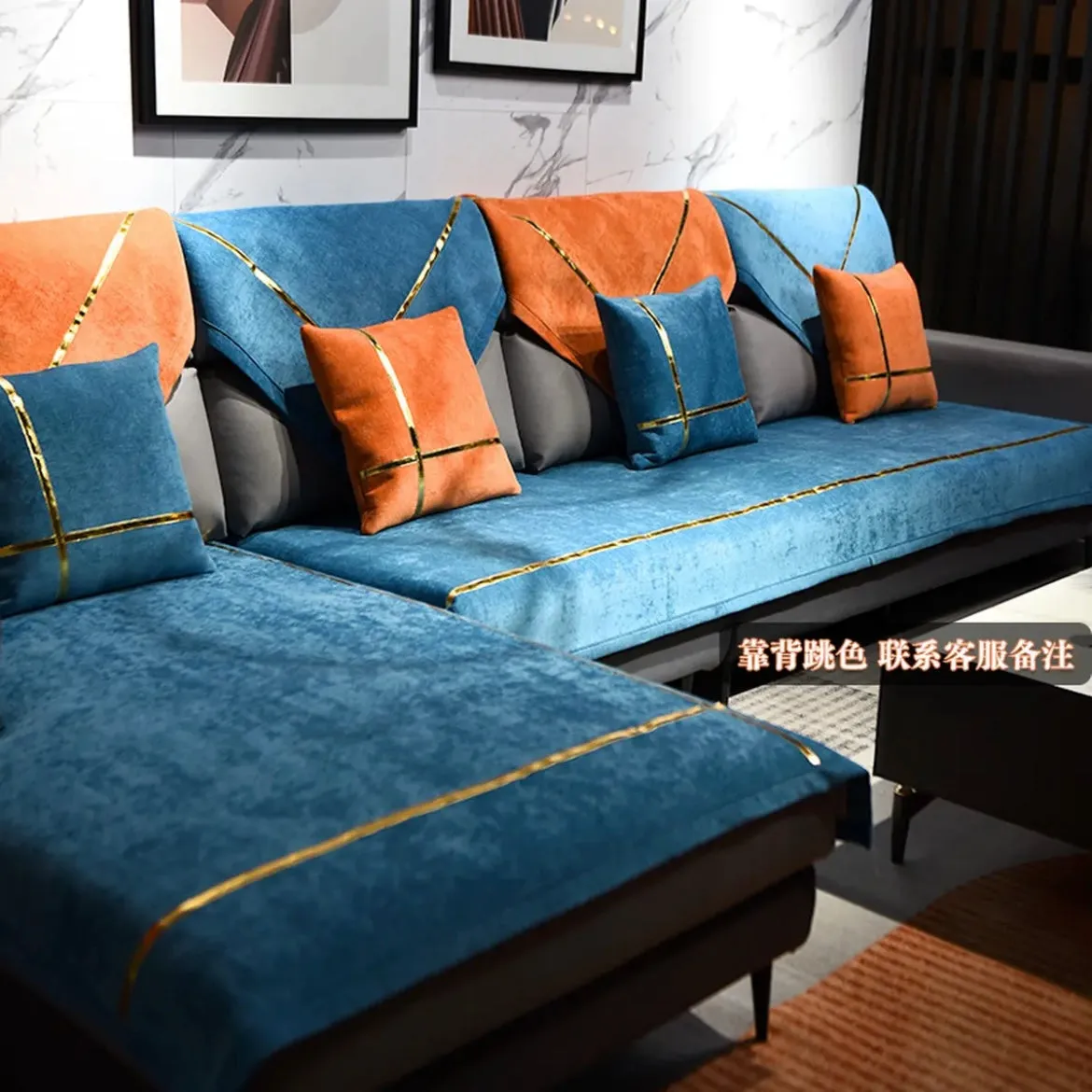 Fashion stylish chenille leather anti slip sofa cushion