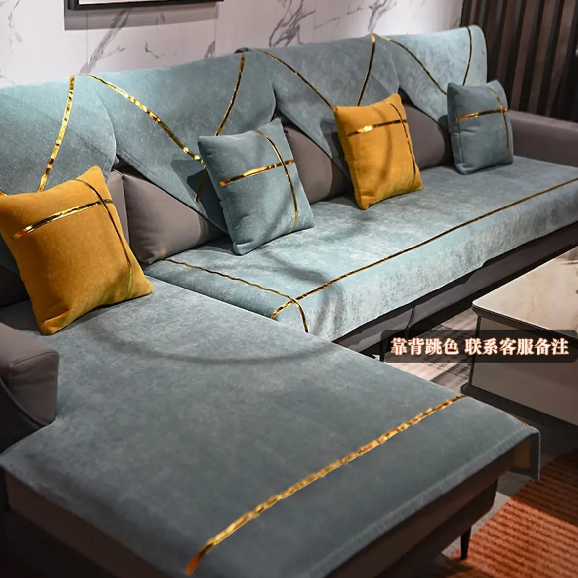 Fashion stylish chenille leather anti slip sofa cushion