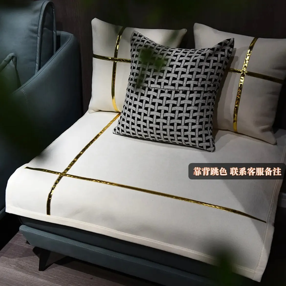 Fashion stylish chenille leather anti slip sofa cushion